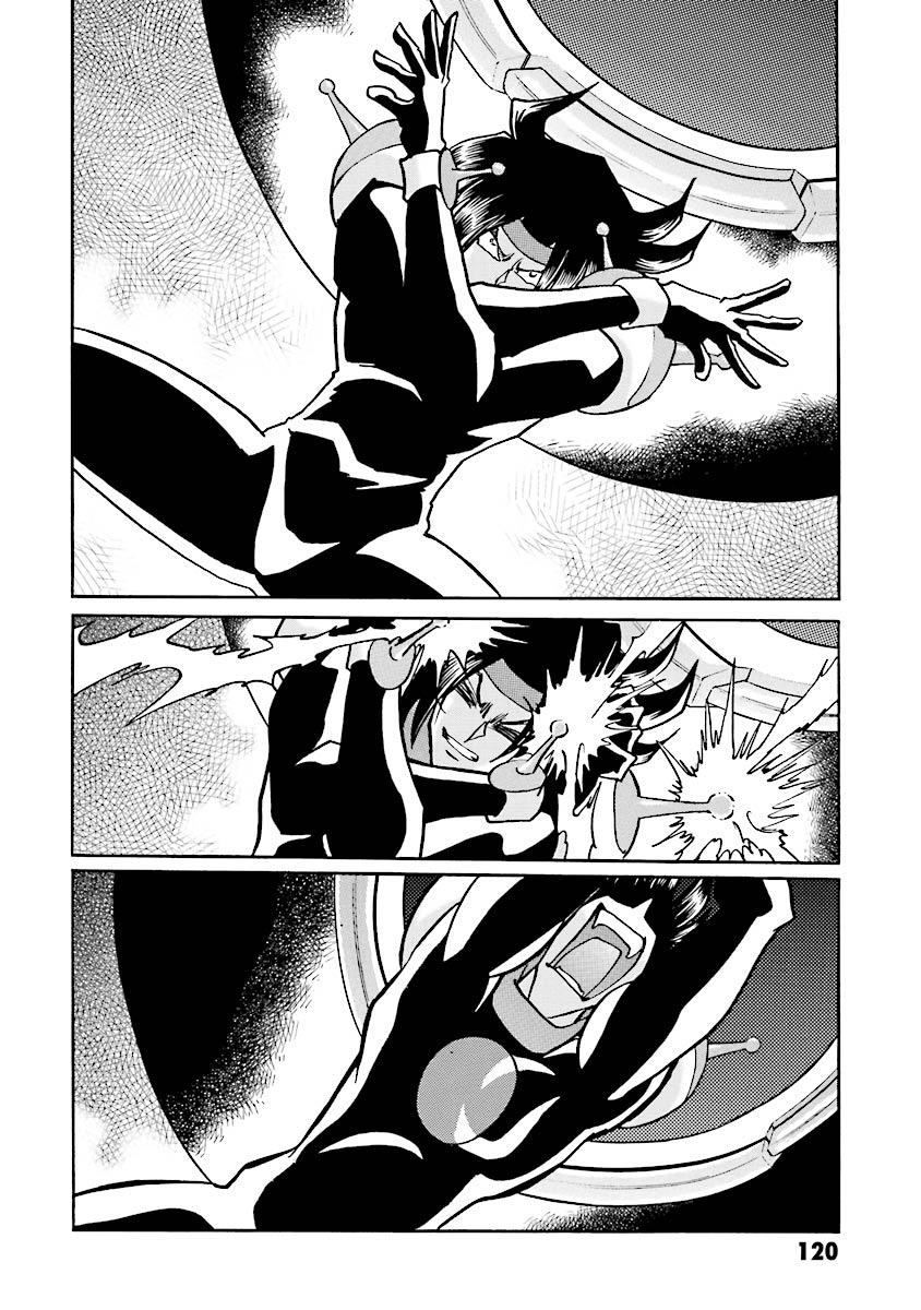 Super-Class! Mobile Fighter G Gundam Vol. 1 Ch. 1 第106页