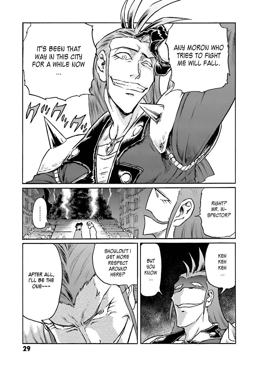 Super-Class! Mobile Fighter G Gundam Vol. 1 Ch. 1 第26页