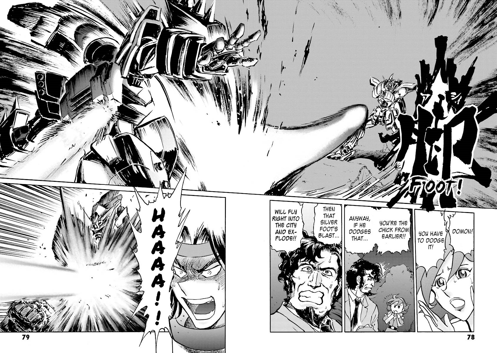 Super-Class! Mobile Fighter G Gundam Vol. 1 Ch. 1 第67页
