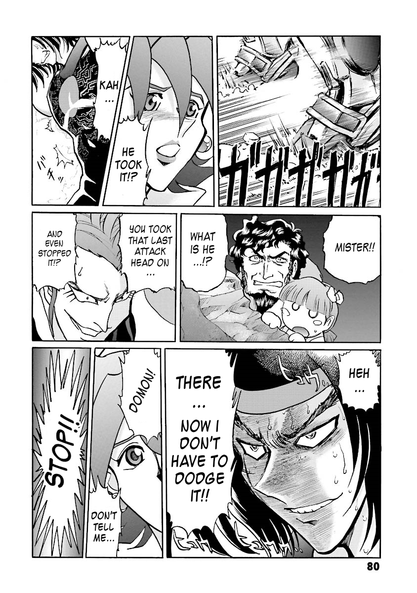 Super-Class! Mobile Fighter G Gundam Vol. 1 Ch. 1 第68页