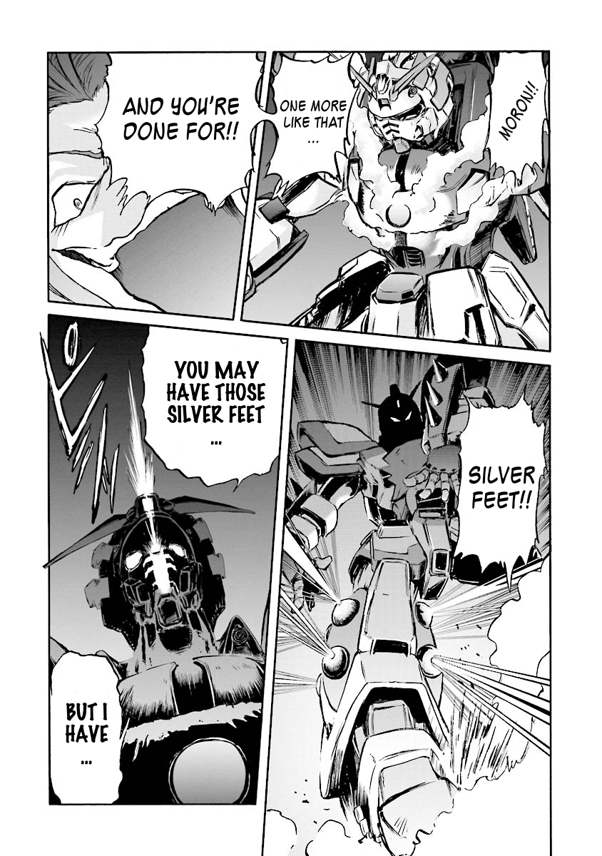 Super-Class! Mobile Fighter G Gundam Vol. 1 Ch. 1 第70页
