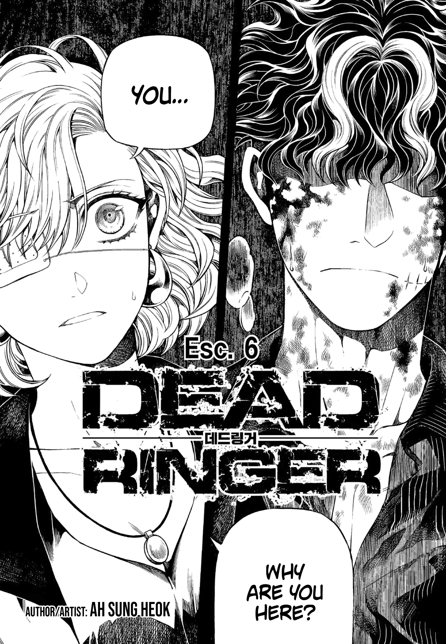 Dead Ringer Ch. 6 第1页