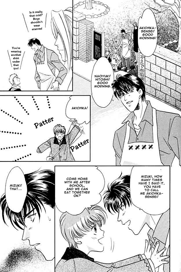 Passion Fruit no Kaori Tsuki Vol. 1 Ch. 2 第14页