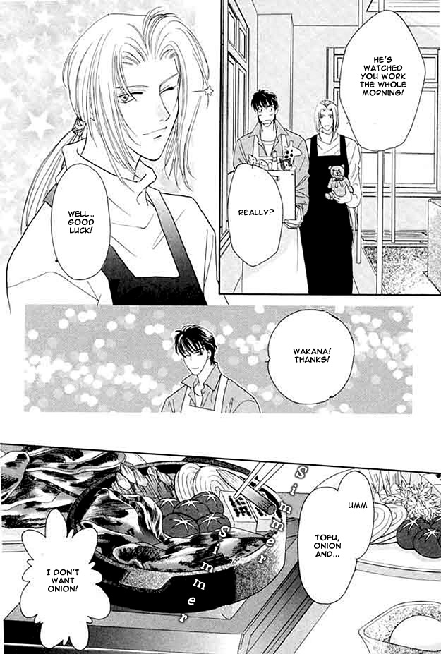 Passion Fruit no Kaori Tsuki Vol. 1 Ch. 2 第17页