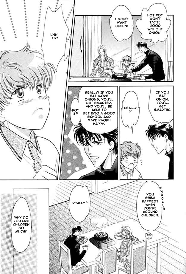 Passion Fruit no Kaori Tsuki Vol. 1 Ch. 2 第18页
