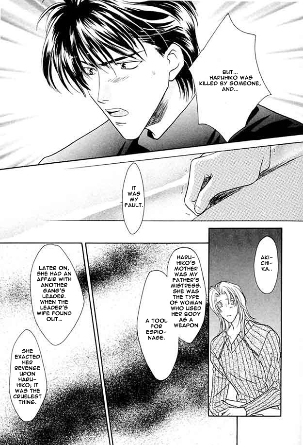 Passion Fruit no Kaori Tsuki Vol. 1 Ch. 2 第20页