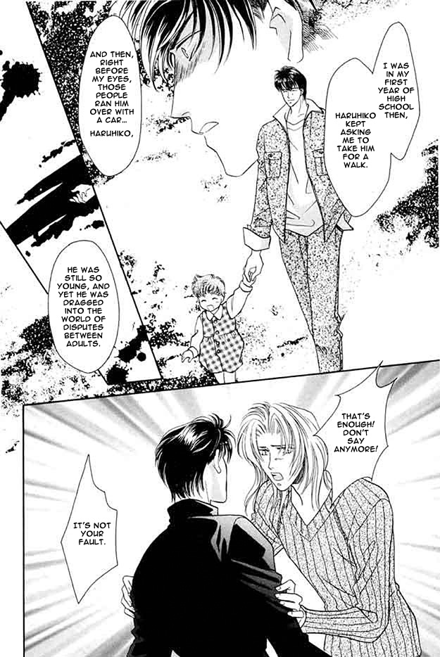 Passion Fruit no Kaori Tsuki Vol. 1 Ch. 2 第21页