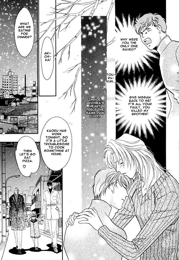 Passion Fruit no Kaori Tsuki Vol. 1 Ch. 2 第22页