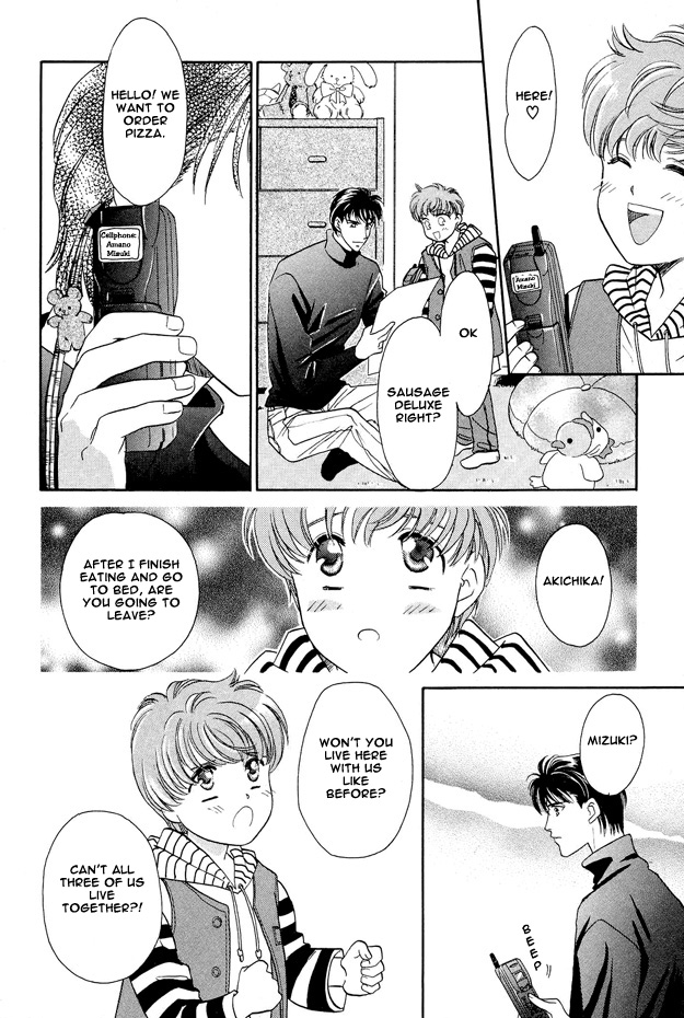 Passion Fruit no Kaori Tsuki Vol. 1 Ch. 2 第25页