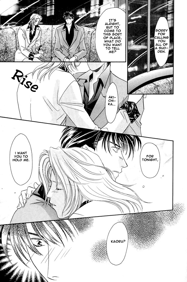 Passion Fruit no Kaori Tsuki Vol. 1 Ch. 2 第30页