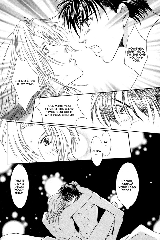 Passion Fruit no Kaori Tsuki Vol. 1 Ch. 2 第39页