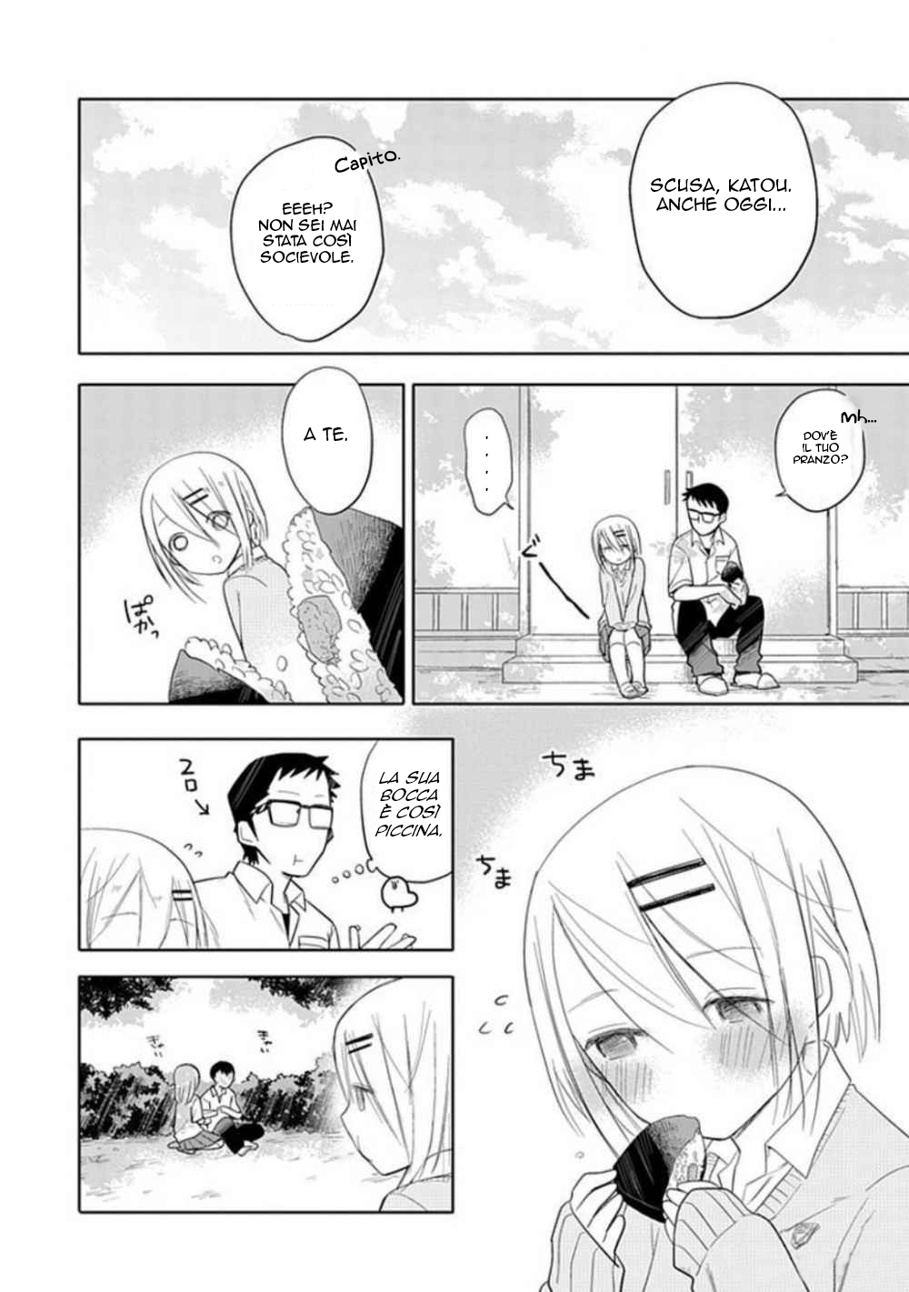 Boku wa Hajikko ga Suki Prologo - Sole caldo, Ciabatte calde 第11页