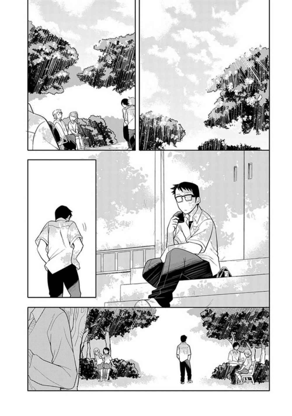 Boku wa Hajikko ga Suki Prologo - Sole caldo, Ciabatte calde 第14页