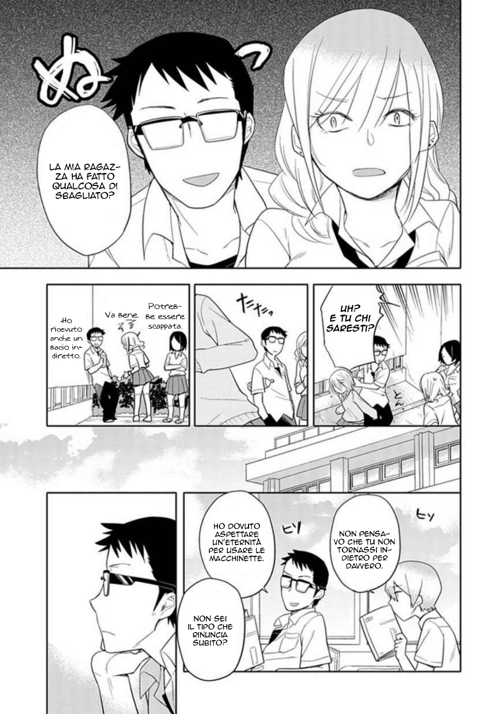 Boku wa Hajikko ga Suki 第6页