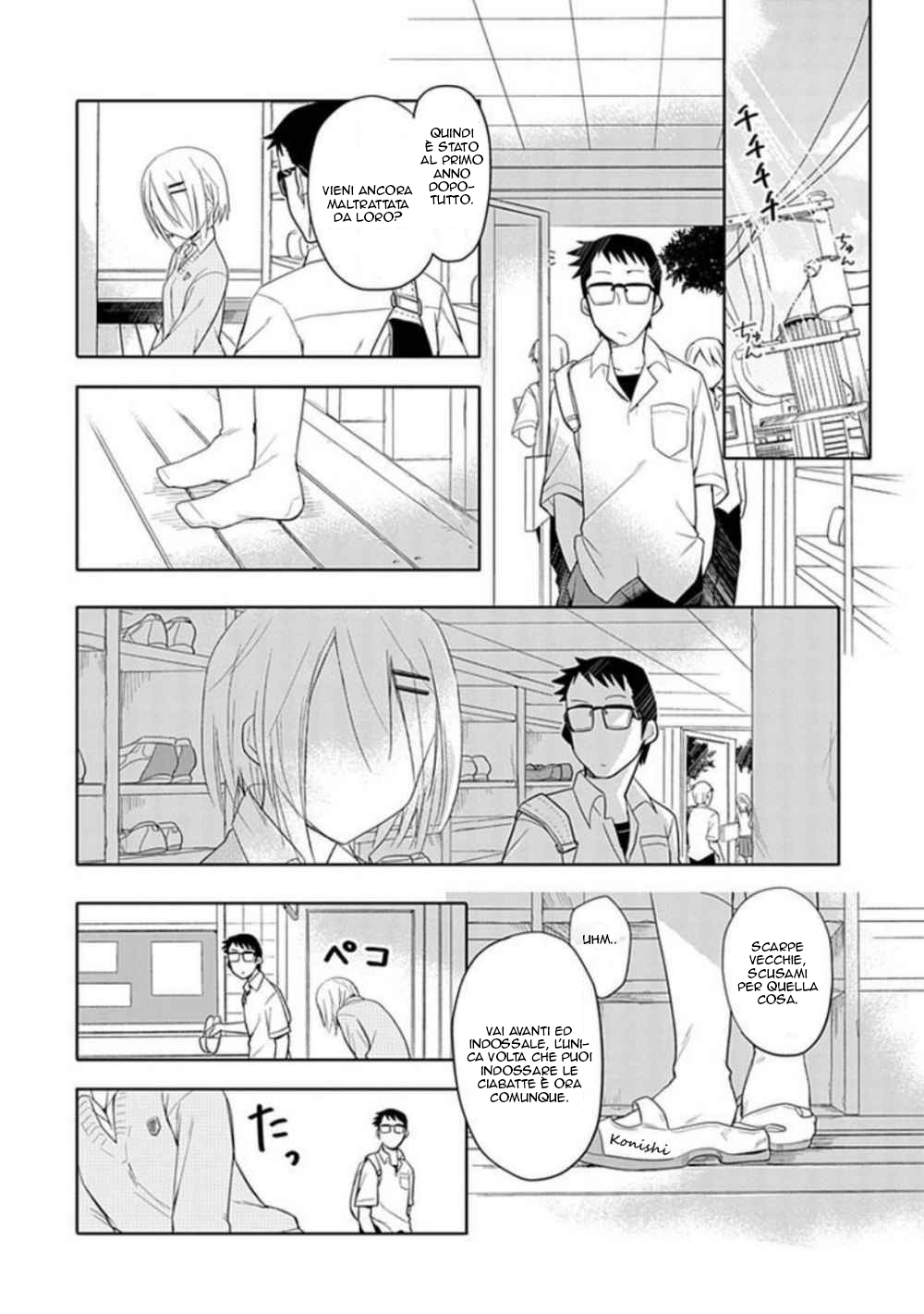 Boku wa Hajikko ga Suki 第7页