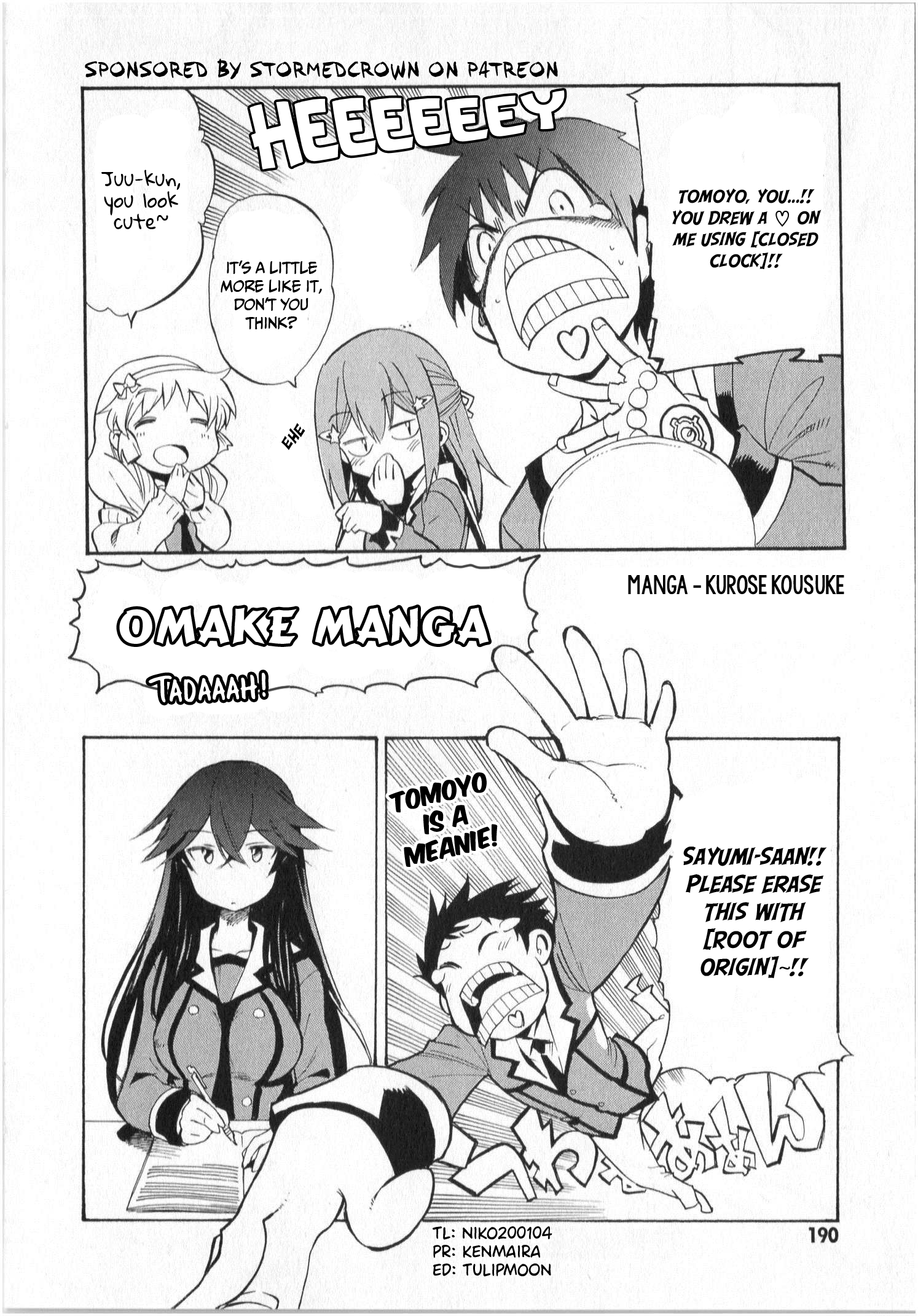 When Supernatural Battles Became Commonplace Extra - End of volume 1 第3页