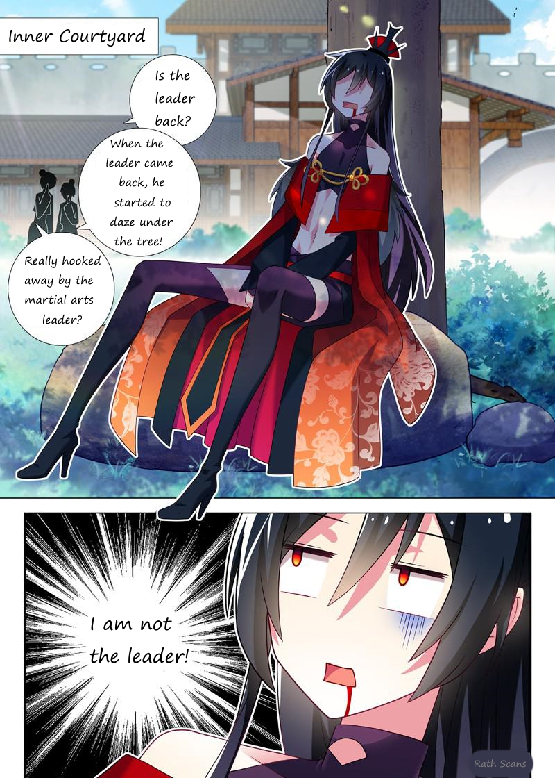 I'm Not The Cult Leader Ch. 2 第1页