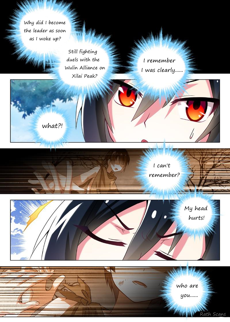 I'm Not The Cult Leader Ch. 2 第2页