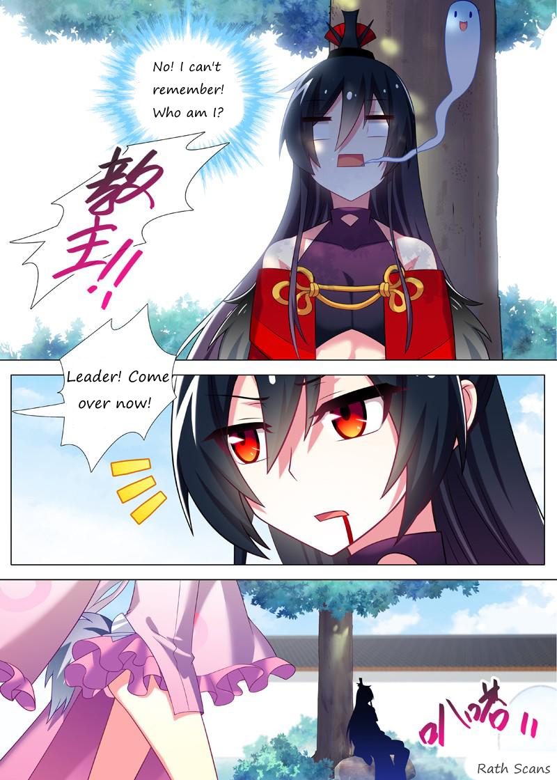 I'm Not The Cult Leader Ch. 2 第3页