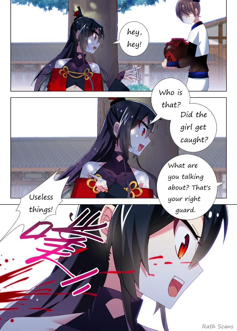 I'm Not The Cult Leader Ch. 2 第5页