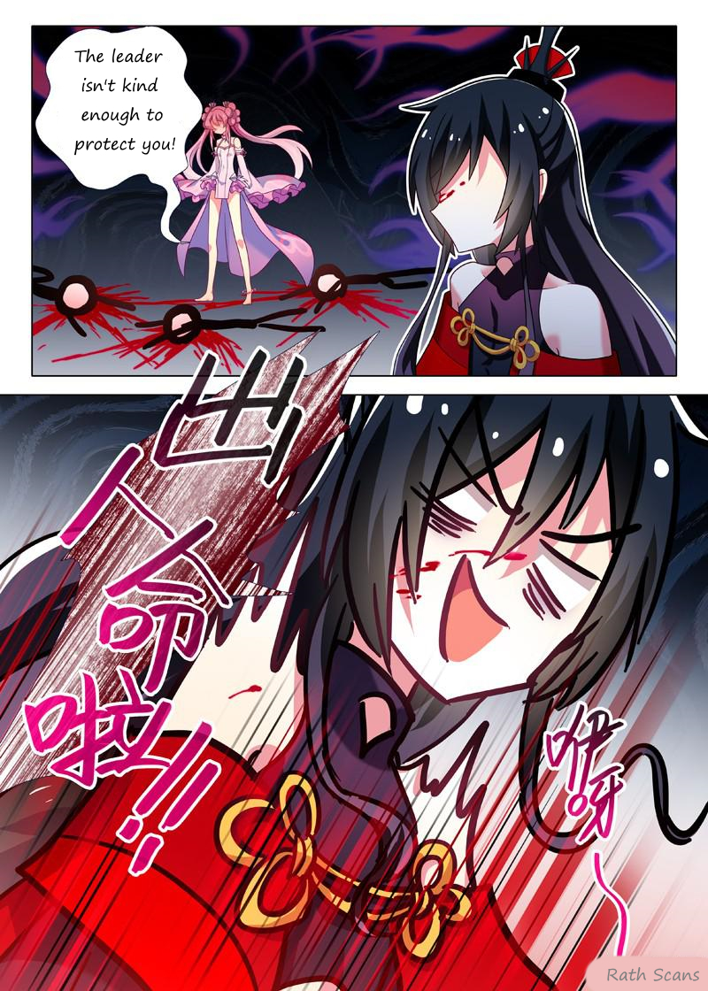 I'm Not The Cult Leader Ch. 2 第6页