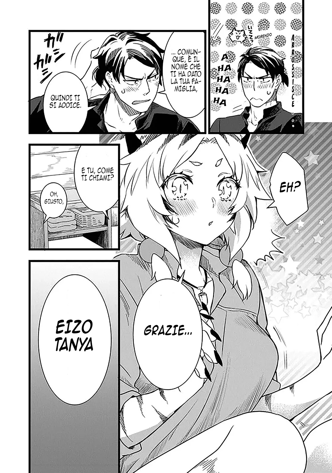 Kajiya de Hajimeru Isekai Slow Life Vol. 1 Ch. 2 第15页