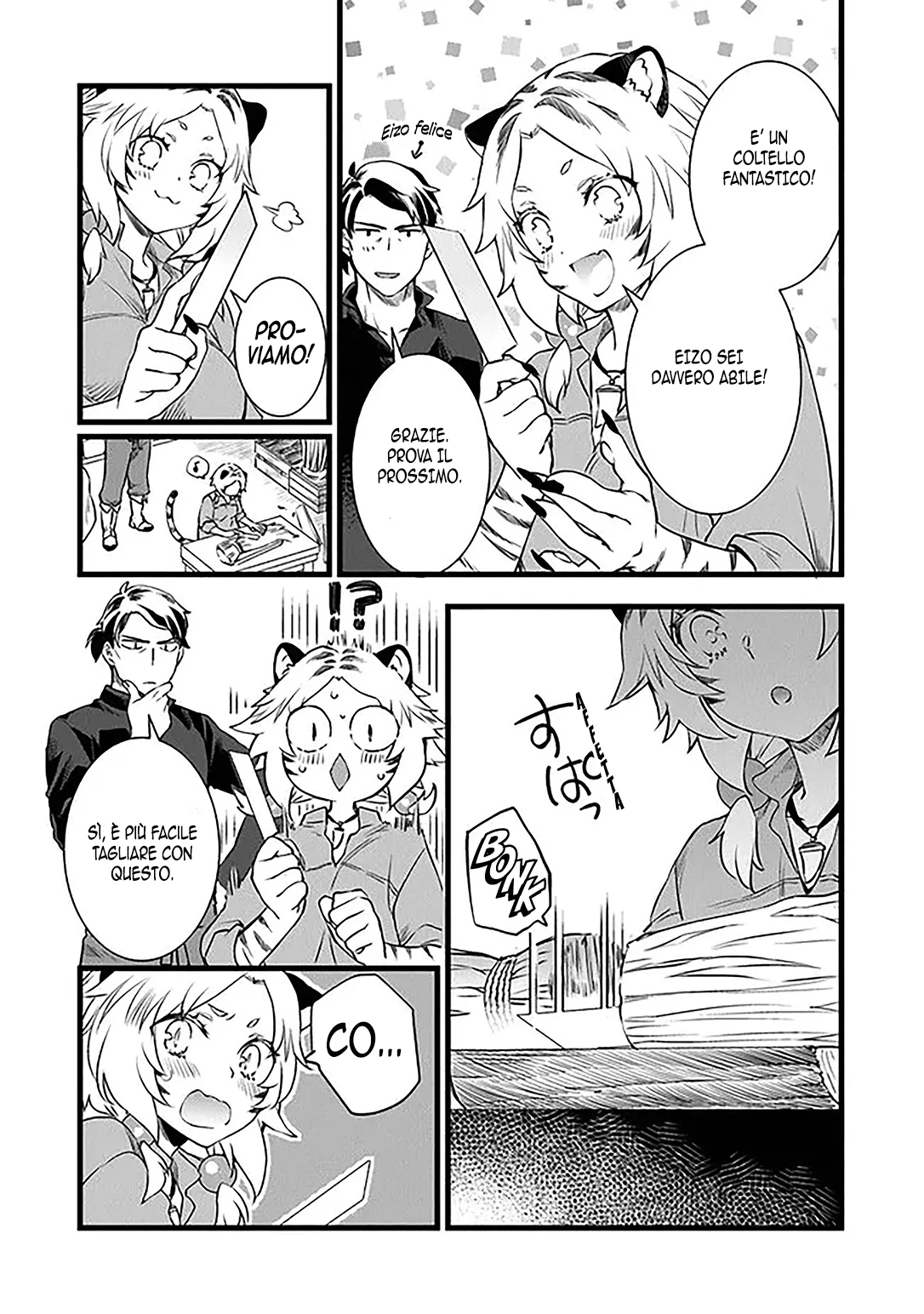 Kajiya de Hajimeru Isekai Slow Life Vol. 1 Ch. 2 第32页