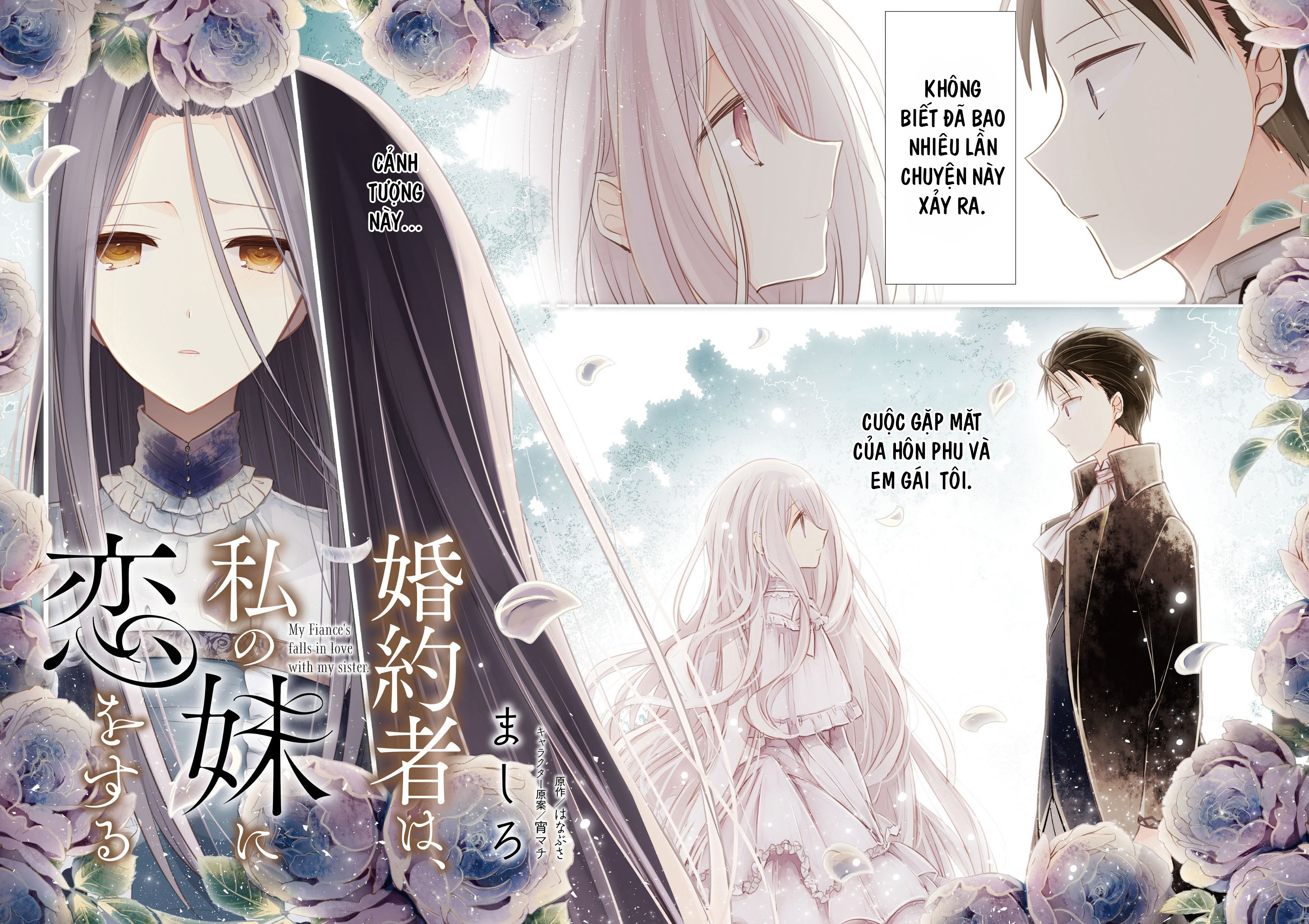 Konyakusha wa, watashi no imouto ni koi o suru 第4页