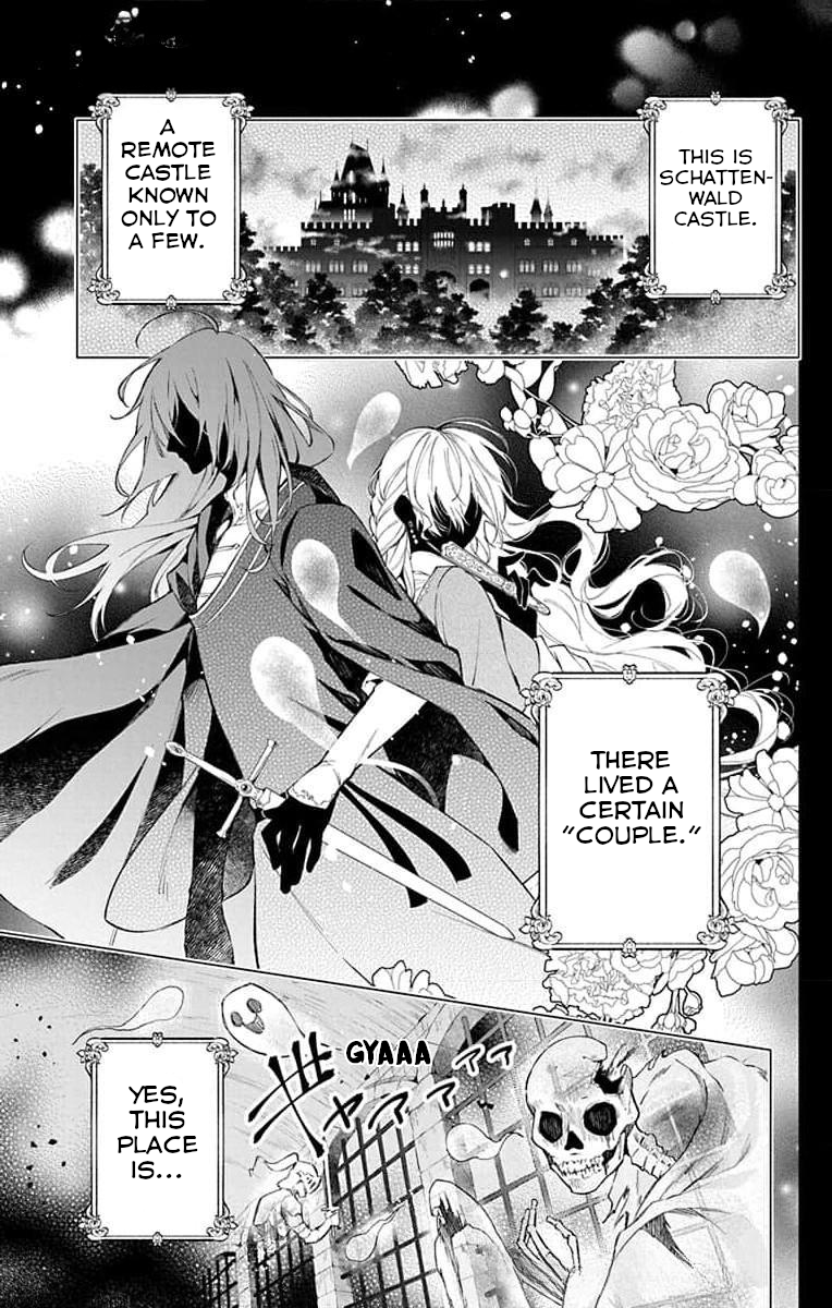 Yuureijou no Danna-sama Vol. 1 Ch. 2 第1页