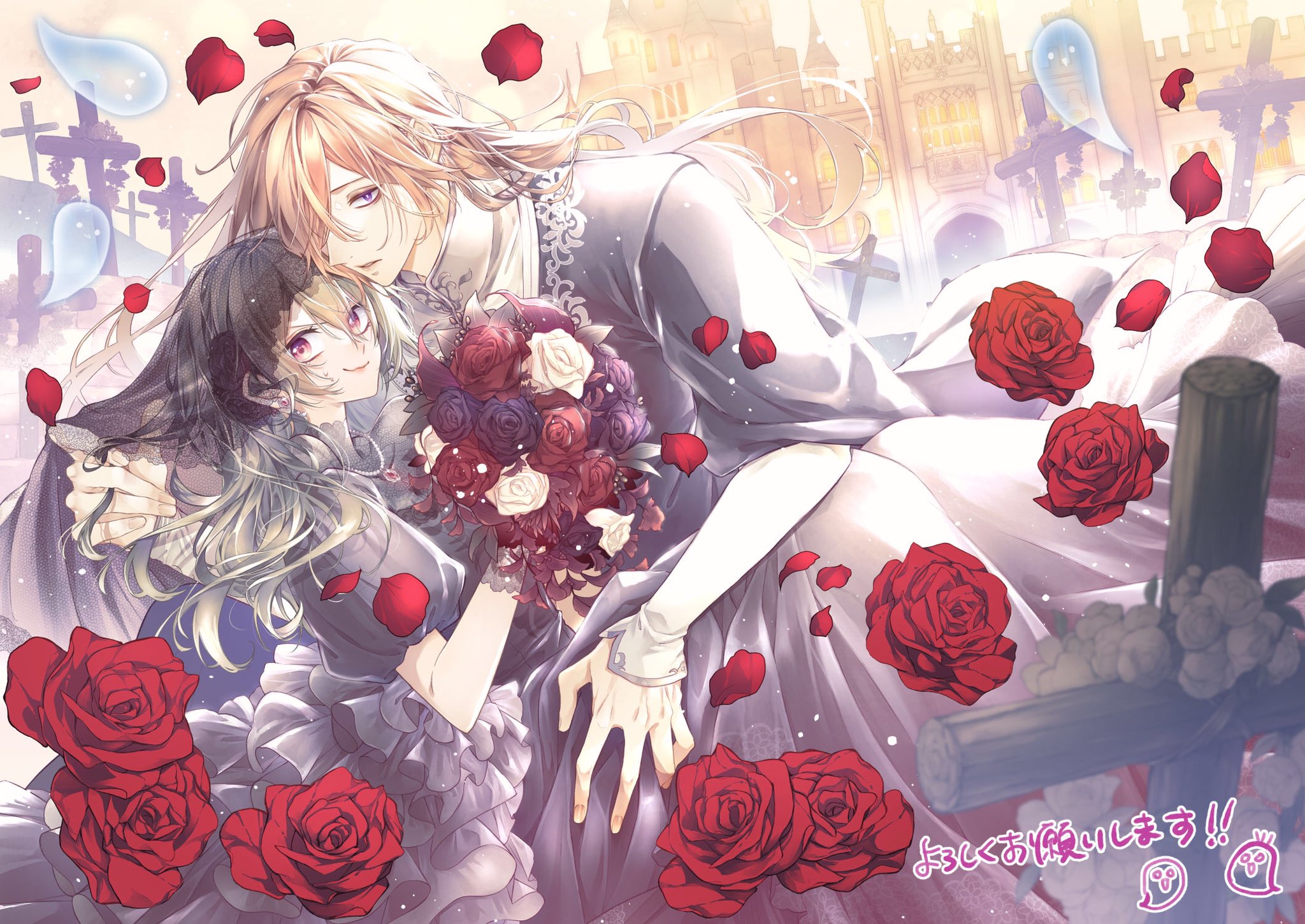 Yuureijou no Danna-sama Vol. 1 Ch. 2 第2页