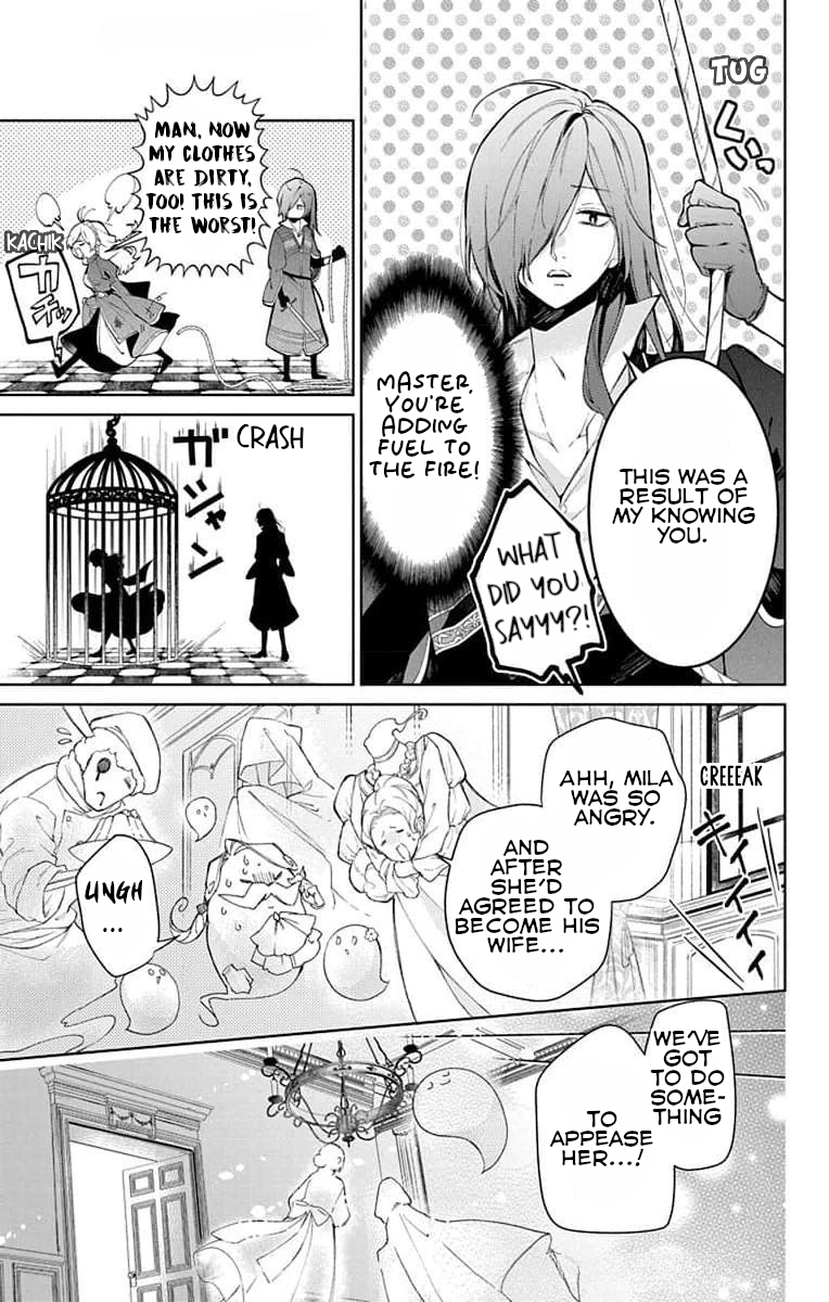 Yuureijou no Danna-sama Vol. 1 Ch. 2 第13页
