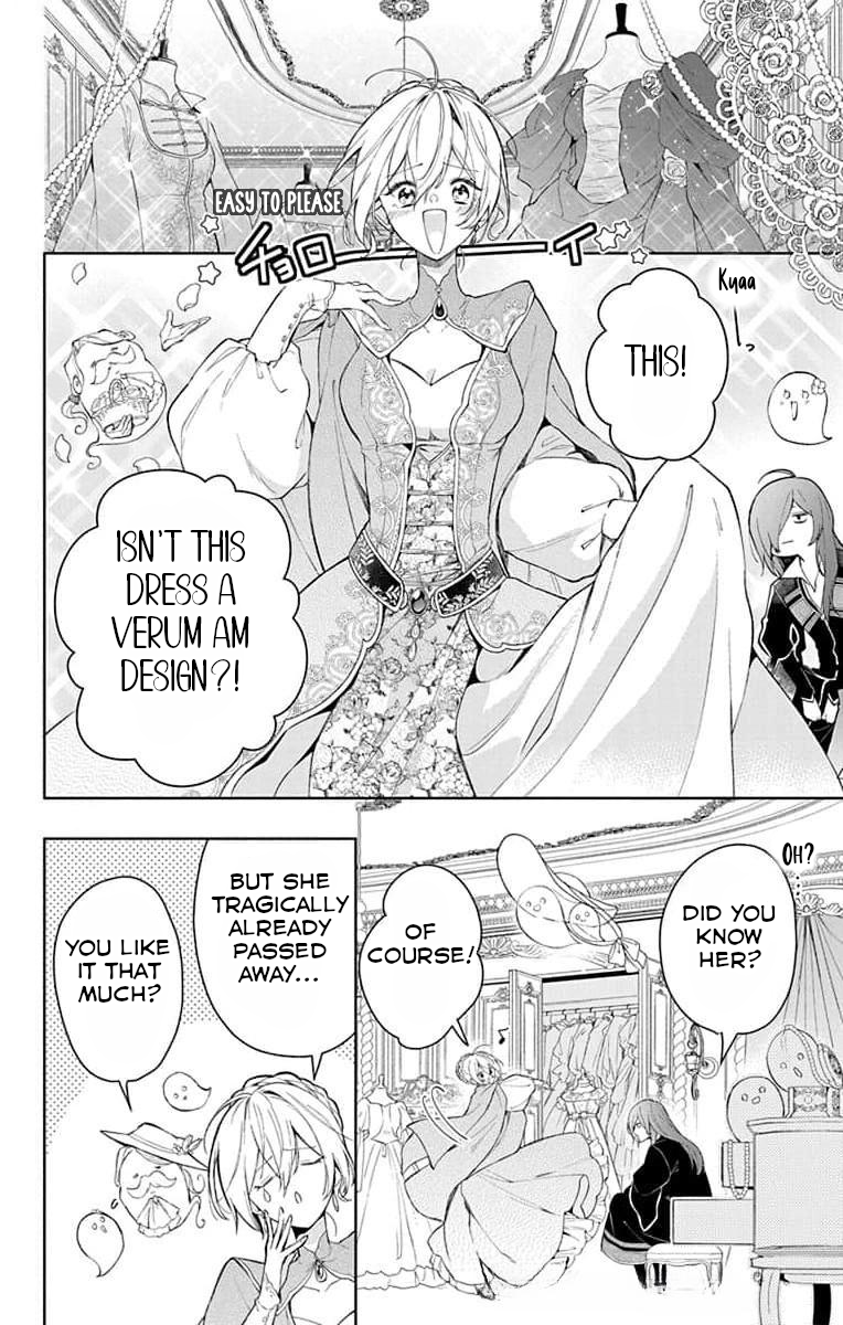Yuureijou no Danna-sama Vol. 1 Ch. 2 第14页