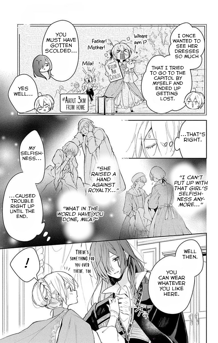 Yuureijou no Danna-sama Vol. 1 Ch. 2 第15页