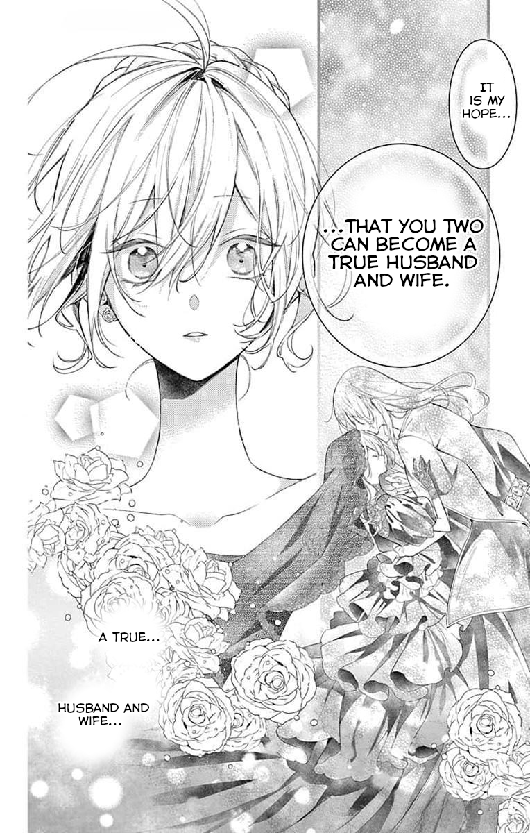 Yuureijou no Danna-sama Vol. 1 Ch. 2 第20页