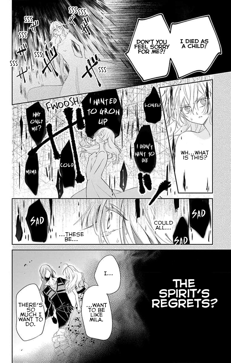 Yuureijou no Danna-sama Vol. 1 Ch. 2 第26页