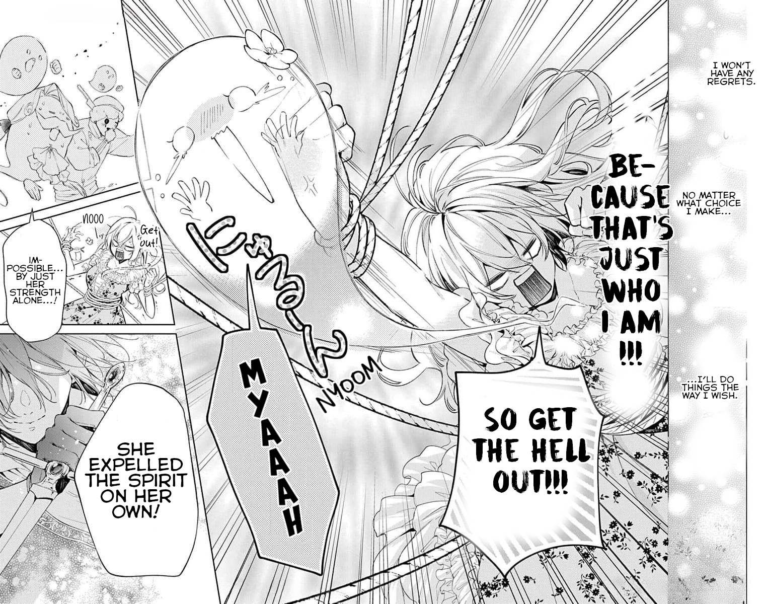 Yuureijou no Danna-sama Vol. 1 Ch. 2 第32页