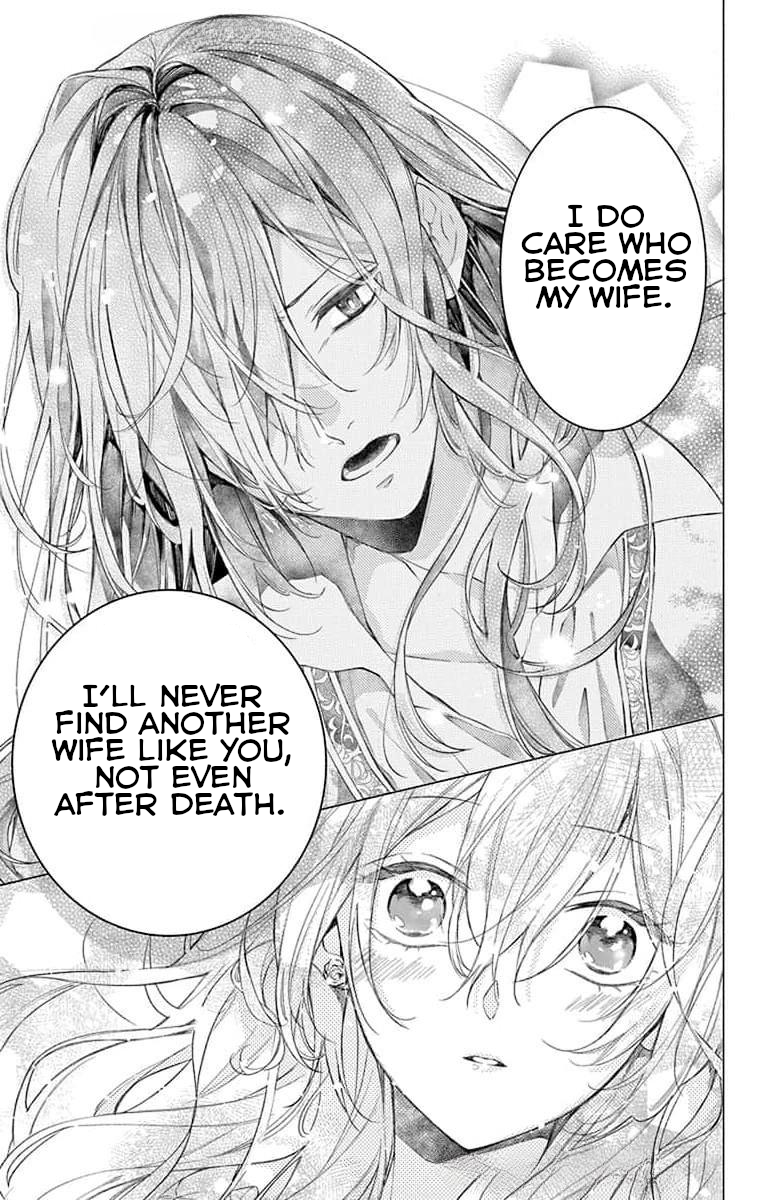 Yuureijou no Danna-sama Vol. 1 Ch. 2 第34页