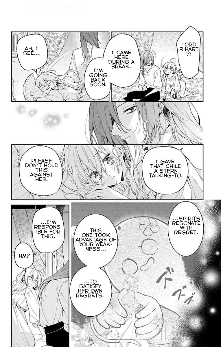 Yuureijou no Danna-sama Vol. 1 Ch. 2 第37页