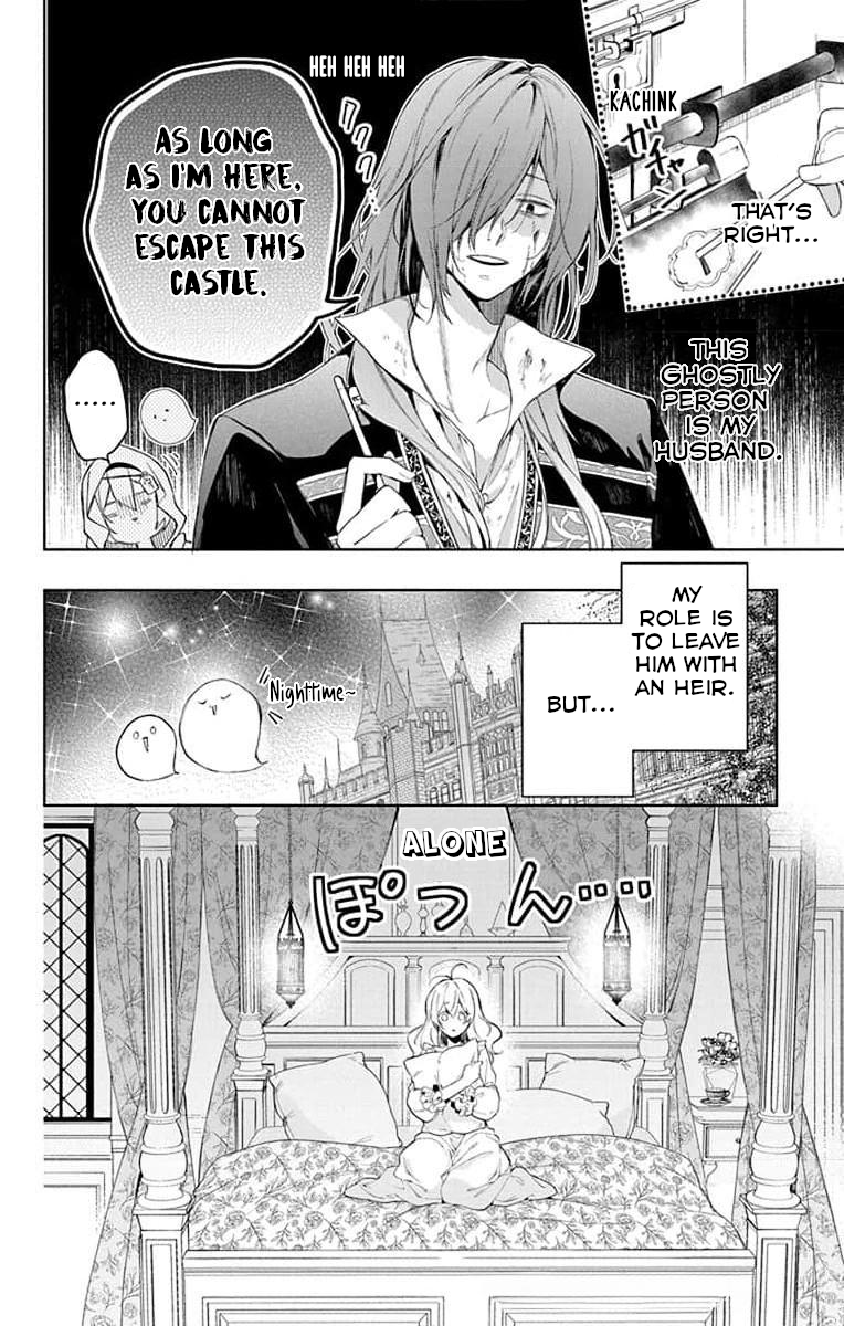 Yuureijou no Danna-sama Vol. 1 Ch. 2 第6页