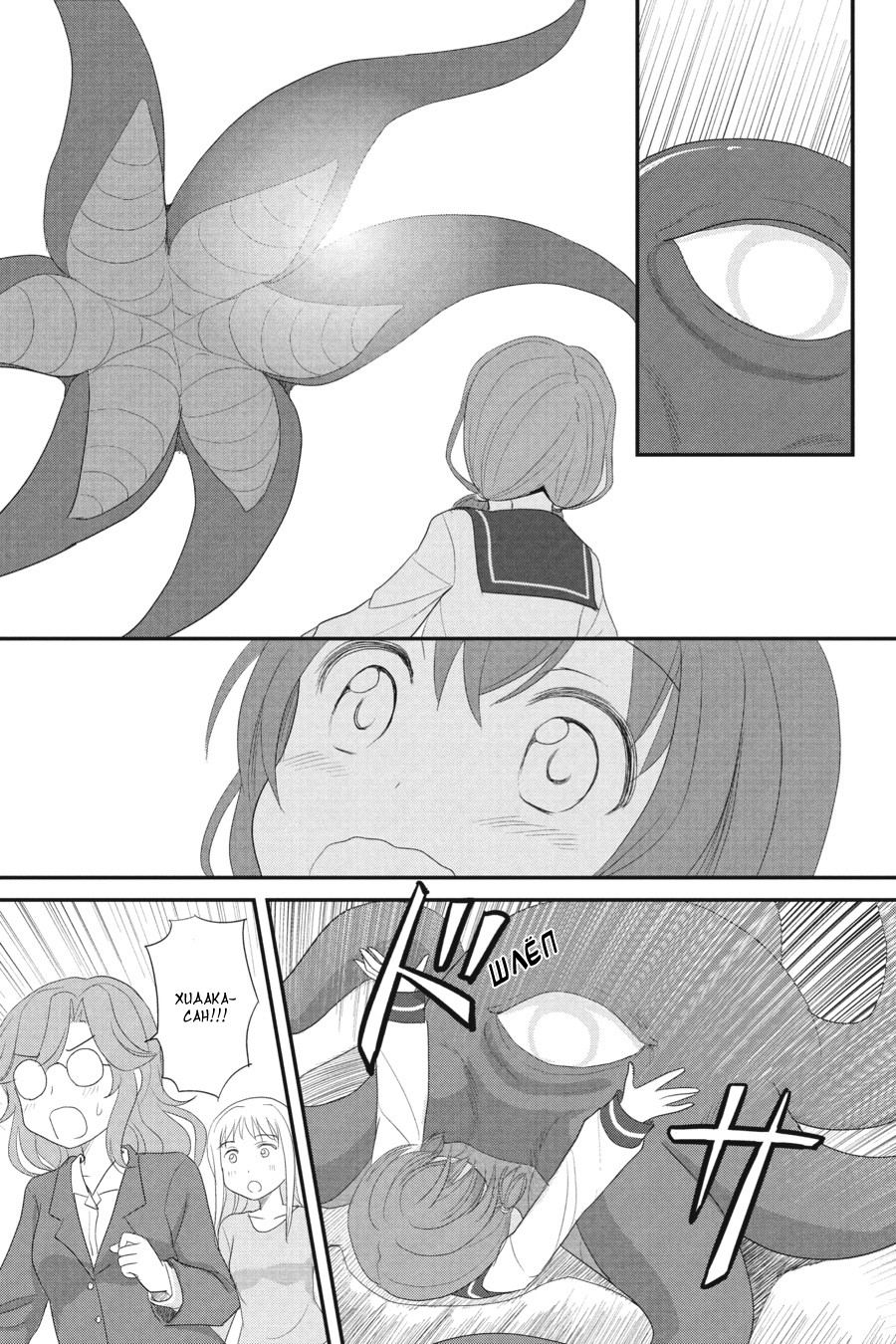 Monster Tamer Girls Ch. 6 第13页