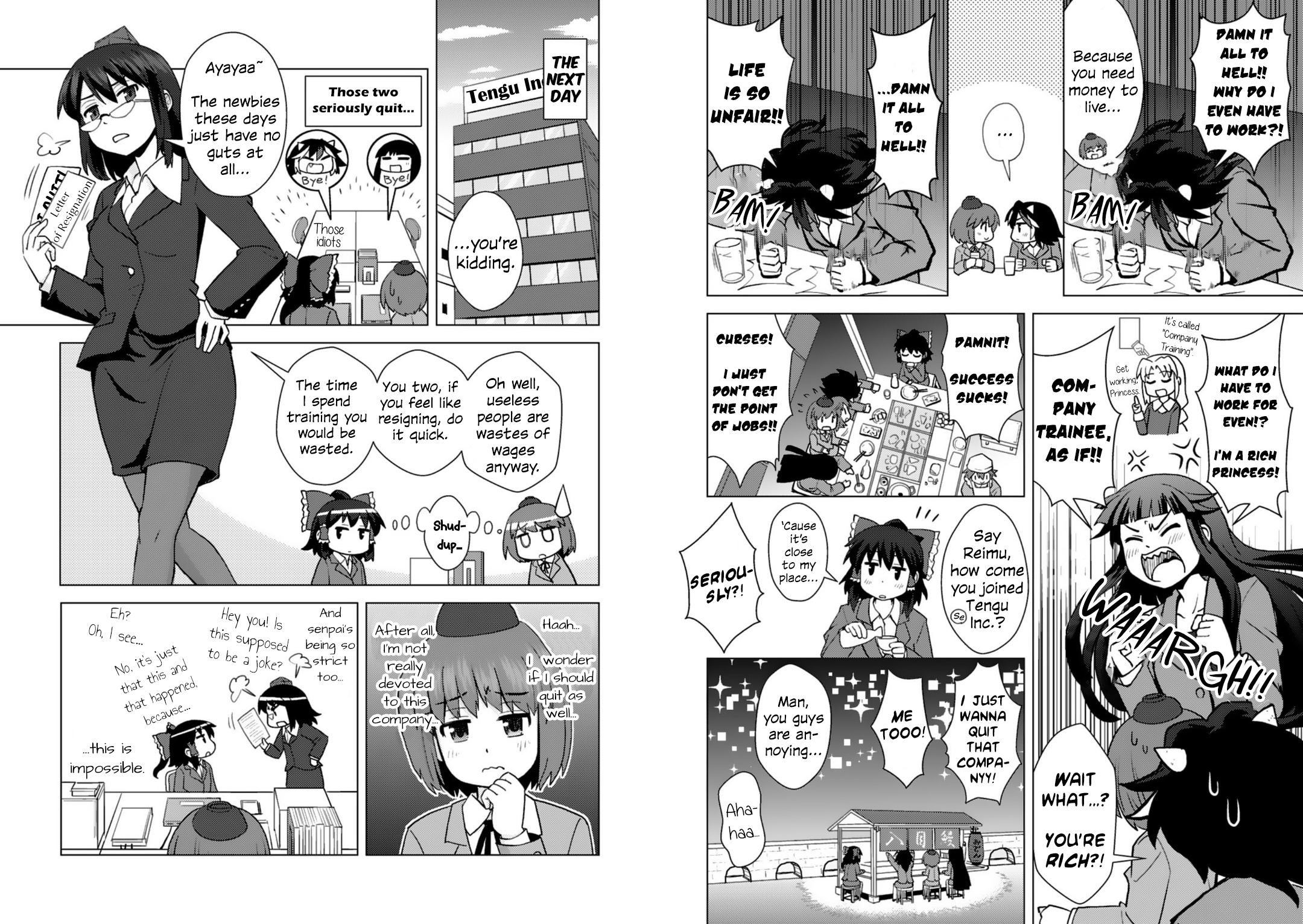 Touhou Bunka Shinpou ~ Alternative Facts in Eastern Utopia. Part 2 (p66-149) 第6页