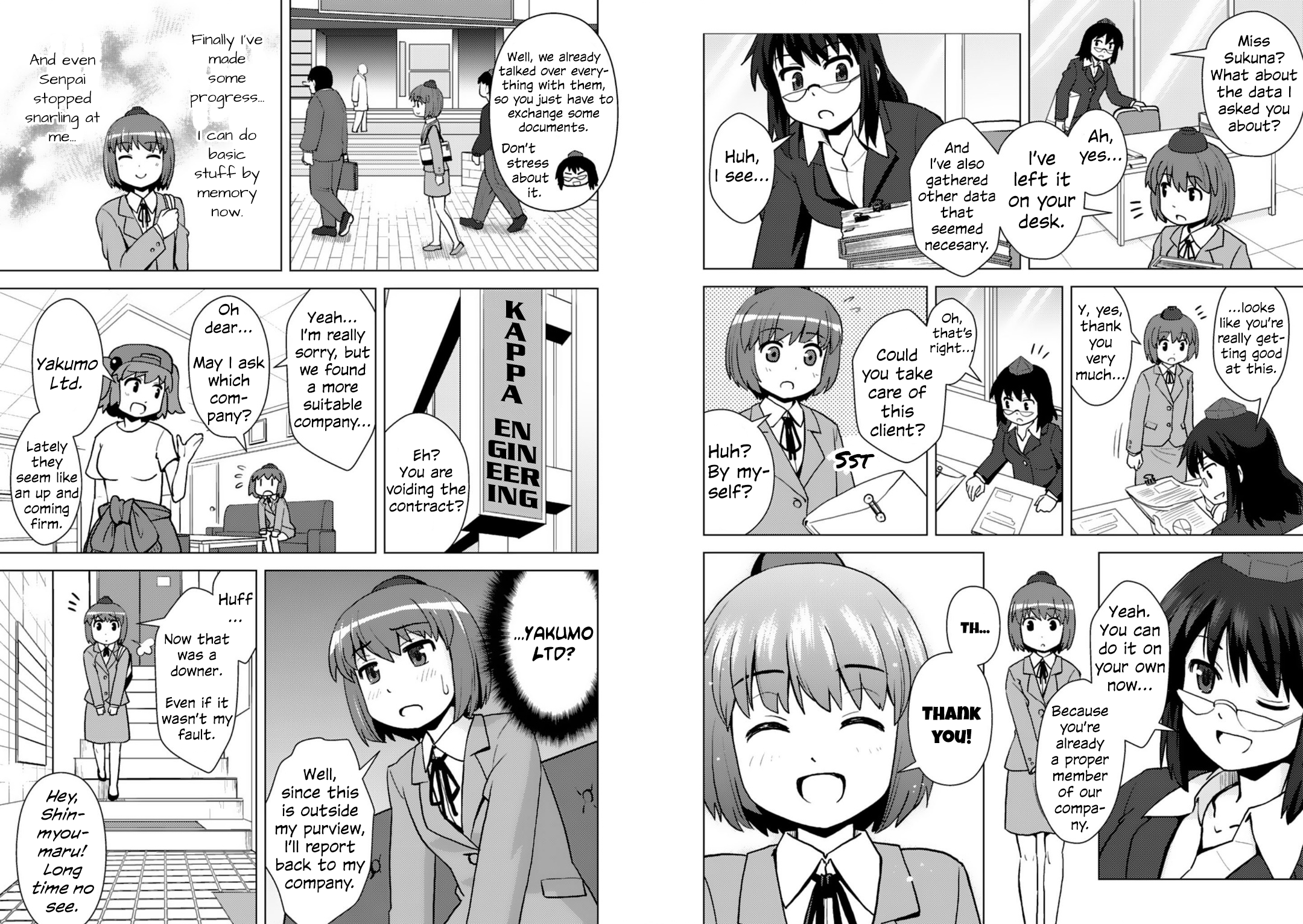 Touhou Bunka Shinpou ~ Alternative Facts in Eastern Utopia. Part 2 (p66-149) 第8页