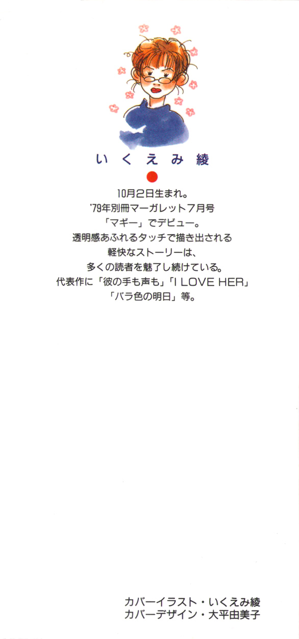 POPS 第3页