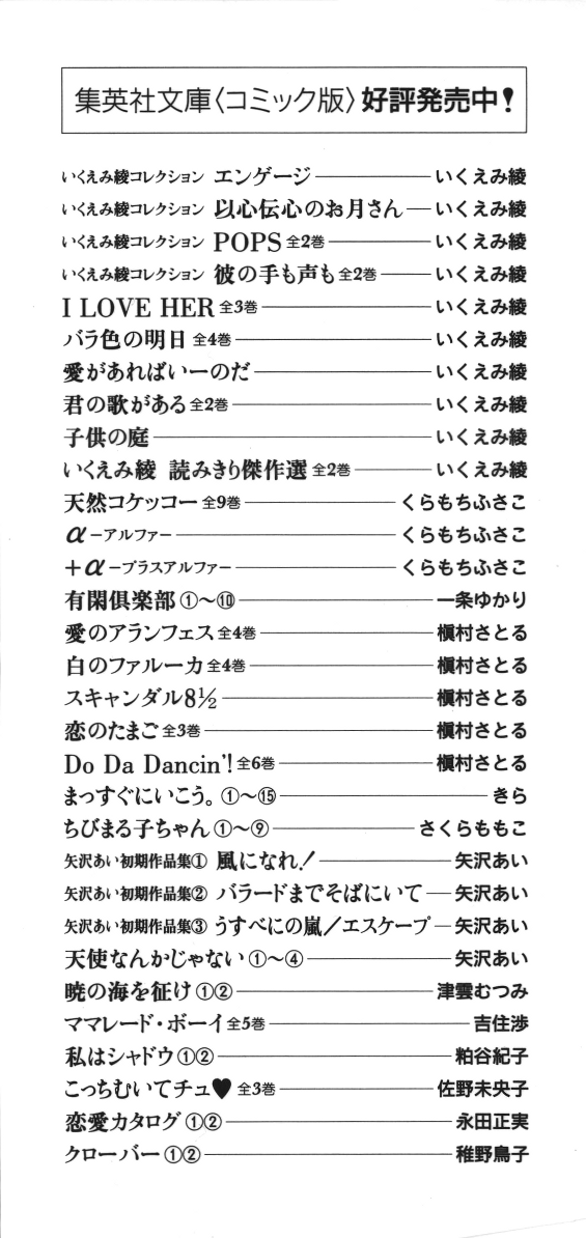 POPS 第4页