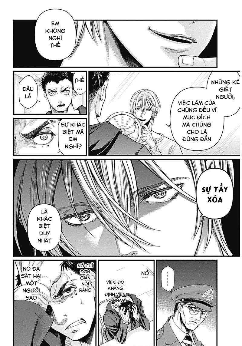 Shin Gunjou Senki Vol. 1 Ch. 1 第19页