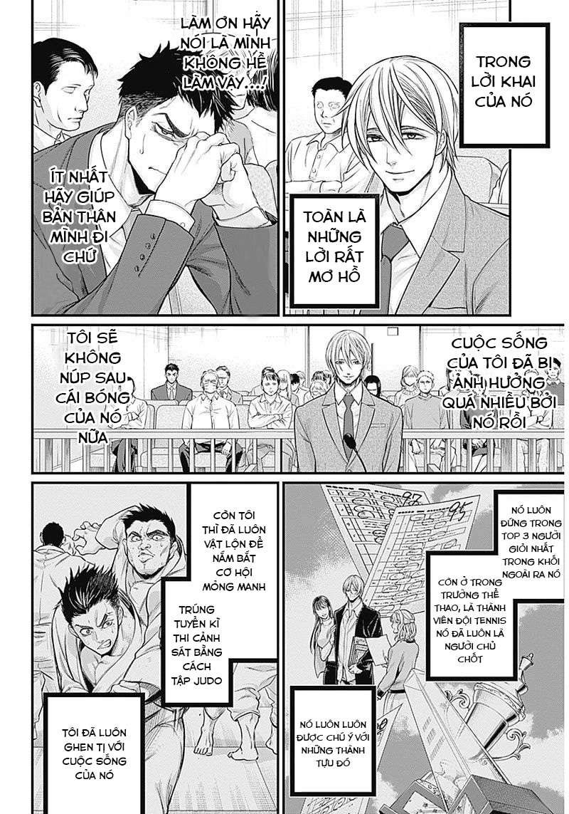 Shin Gunjou Senki Vol. 1 Ch. 1 第21页