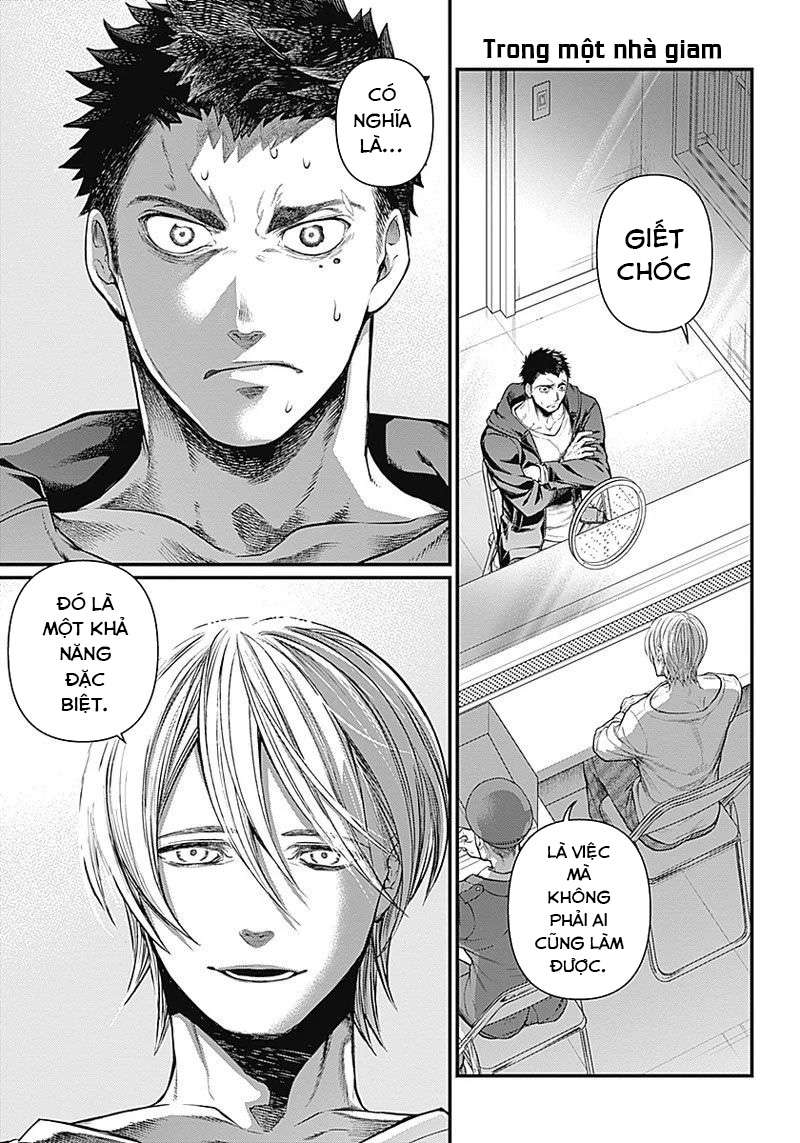 Shin Gunjou Senki Vol. 1 Ch. 1 第4页