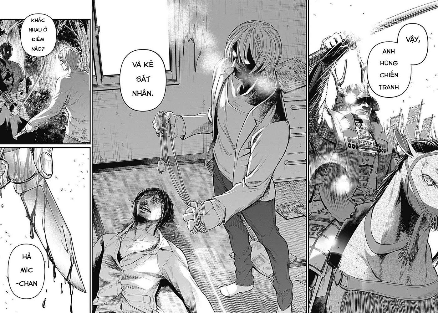 Shin Gunjou Senki Vol. 1 Ch. 1 第5页