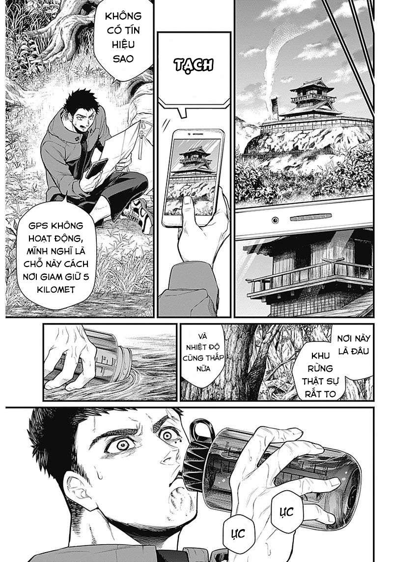 Shin Gunjou Senki Vol. 1 Ch. 1 第45页