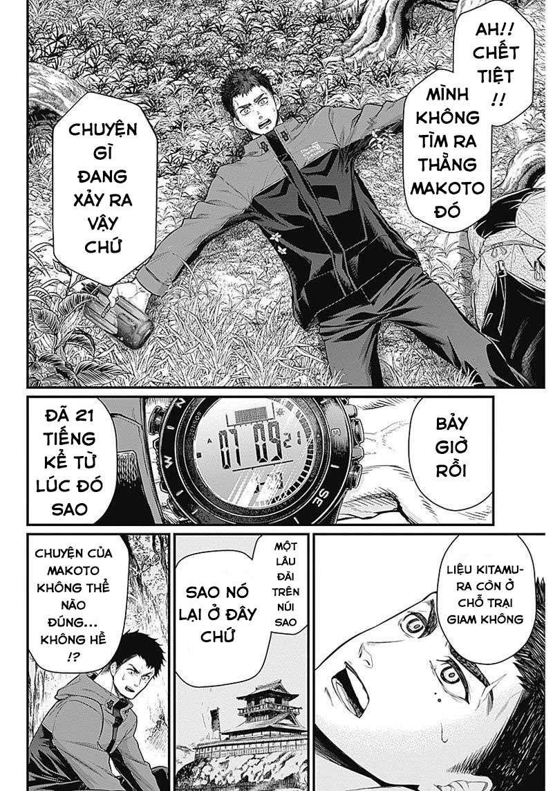 Shin Gunjou Senki Vol. 1 Ch. 1 第46页